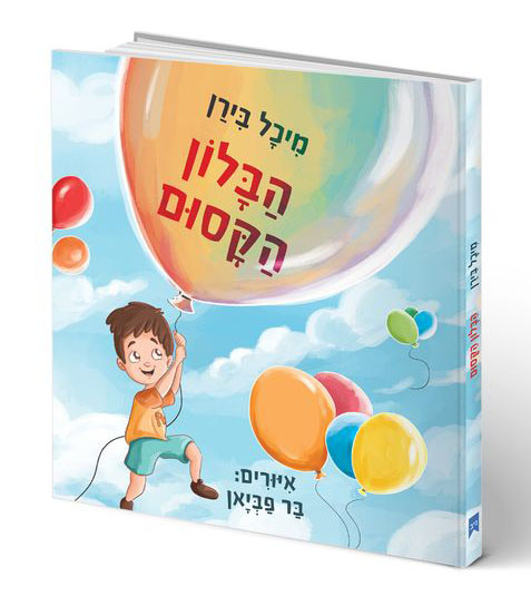 ספר